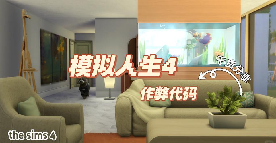 模拟人生 4 职业大揭秘，探索最佳选择
