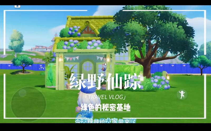 心动小镇园艺商店全攻略，解锁你的绿色梦想