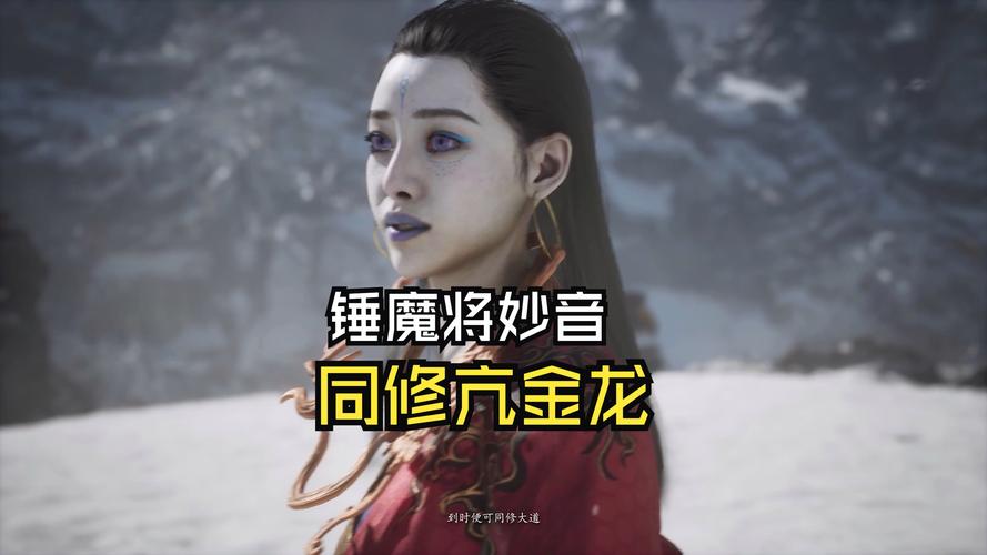 黑神话悟空，鳞棍亢金获取全攻略