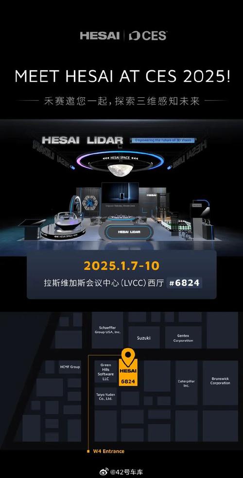九识智能与禾赛科技携手，共绘自动驾驶技术商业化落地新篇章，手游公司视角下的创新探索