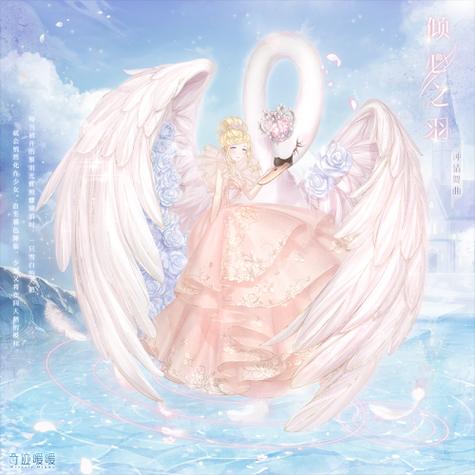 奇迹暖暖钟情舞曲全关卡速通秘籍与套装大汇总