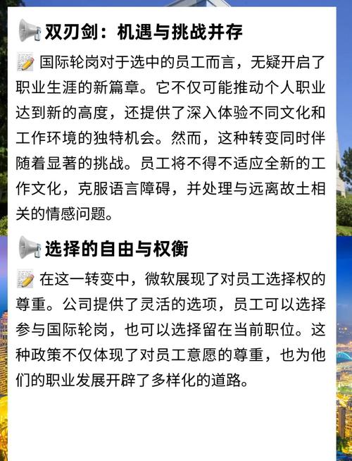 微软中国AI团队赴美风波，手游公司如何应对数据策略的挑战？