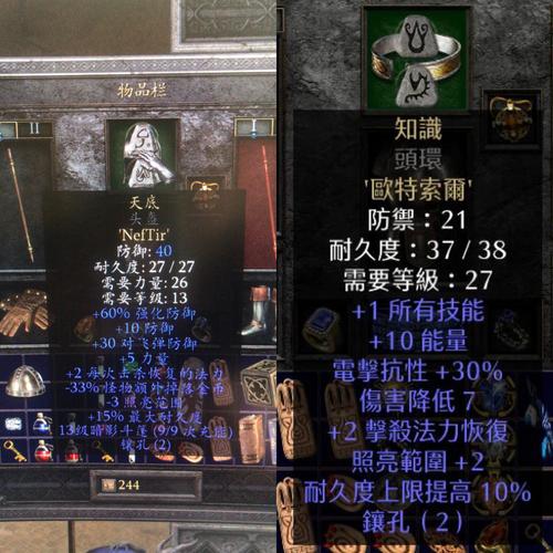暗黑破坏神 2 高效刷宝秘籍大揭秘
