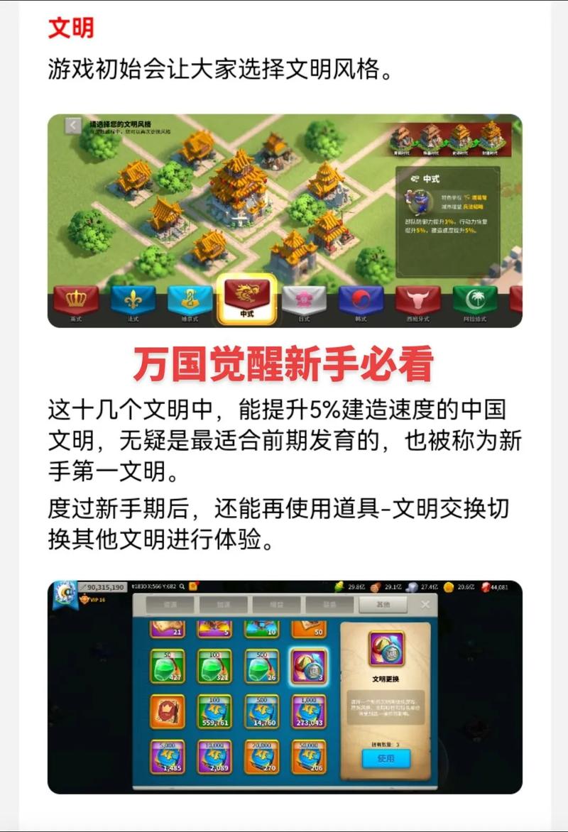 万国觉醒手游攻略，揭秘吕布的获取之道