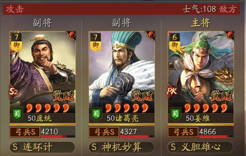三国志战略版，夏侯渊麒麟弓阵容深度解析与玩法指南