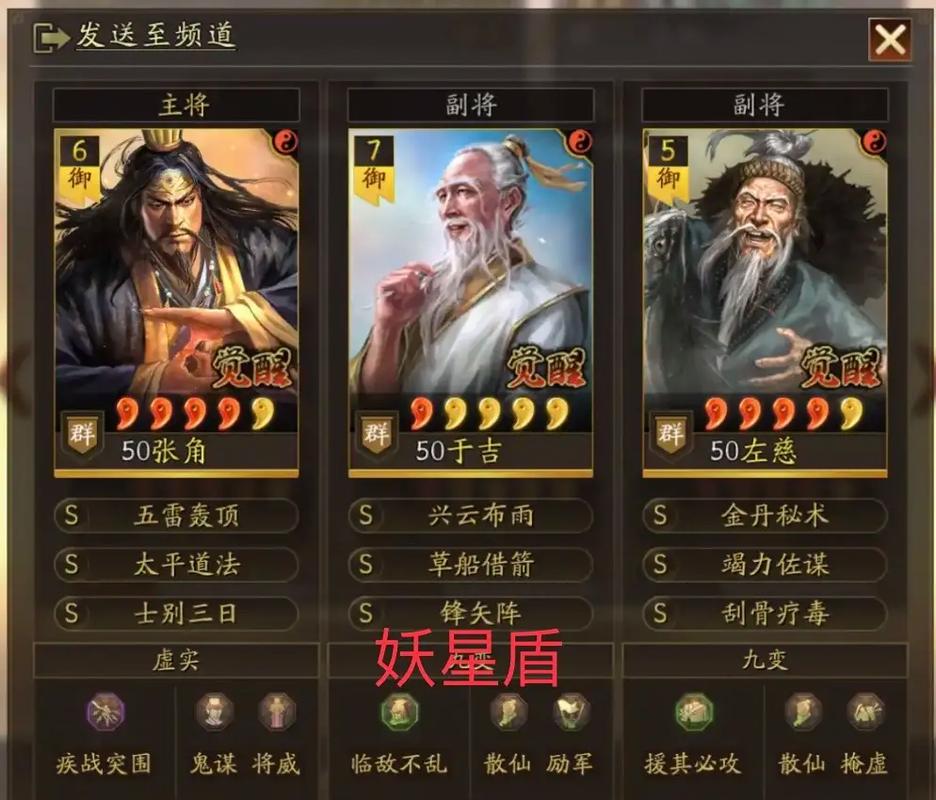 三国志战略版，夏侯渊麒麟弓阵容深度解析与玩法指南