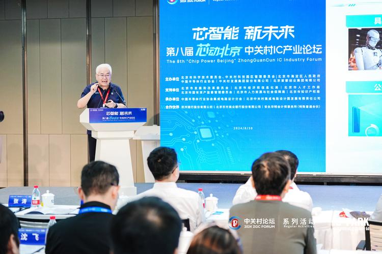 芯动科技携手北京君正，共绘手游芯片行业新蓝图