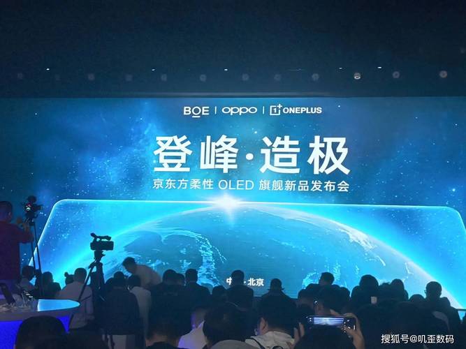一加携手京东方，「第二代东方屏」定档10月，手游玩家迎来全新视觉盛宴