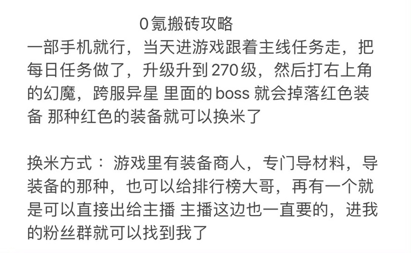 完美世界2024年最新兑换码大全及详细攻略