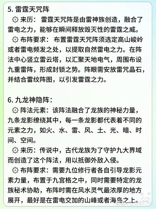 西游神魔决深度攻略，符印系统与巧妙布阵策略全解析