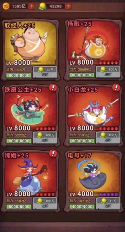 西游神魔决深度攻略，符印系统与巧妙布阵策略全解析