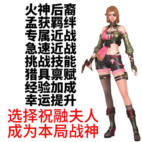 CF手游大揭秘，跳跳乐通关角色与近战武器攻略，全新角色/武器即将震撼登场！