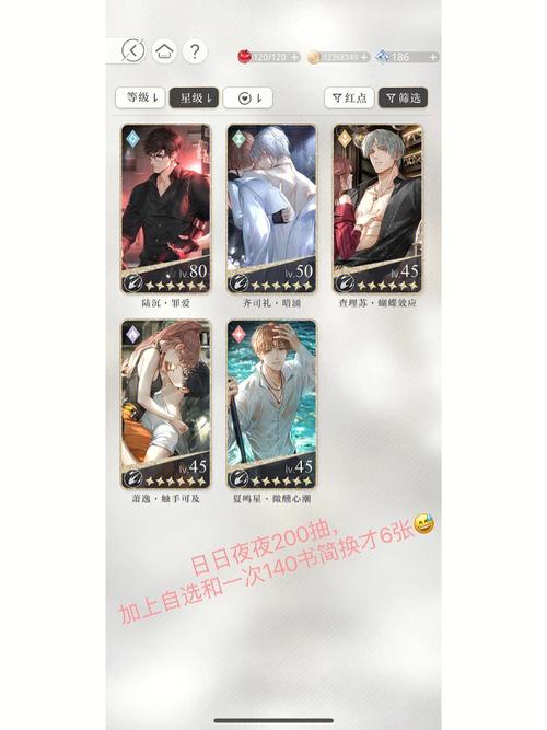 光与夜之恋公测预抽卡活动全面解析
