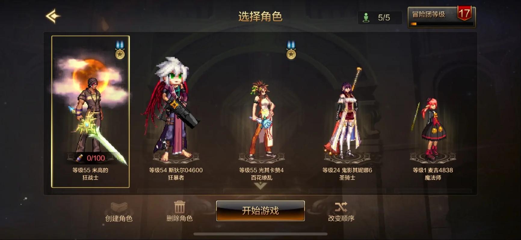 DNF手游攻略，揭秘灵犀之心的高爆地点与获取策略