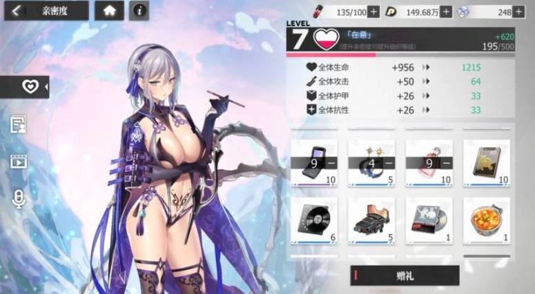 绯色回响回溯玩法深度剖析与指南