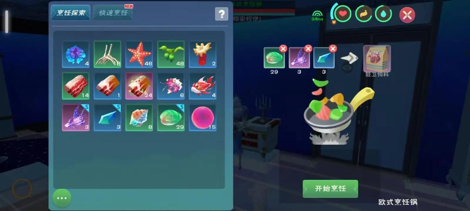 创造与魔法，优质饲喂肉获取全攻略