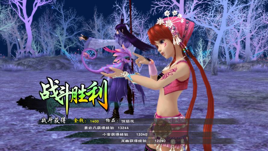 仙剑奇侠传五手游公测时间全解析及上线历程回顾