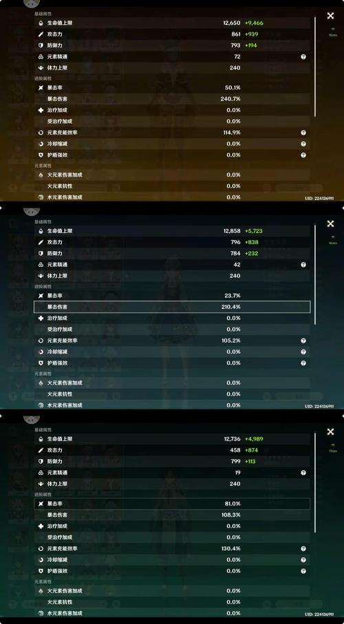 无主之地 2 手游金钥匙的数量与使用全攻略