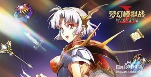 梦幻模拟战手游，帝国阵容搭配全攻略