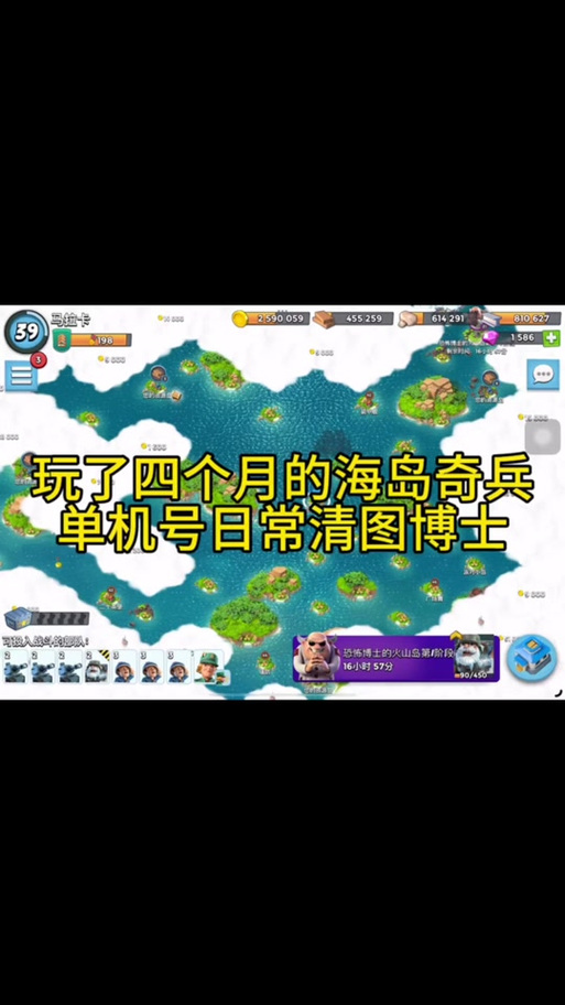 海岛奇兵深度攻略，揭秘海龟神像的奇妙作用