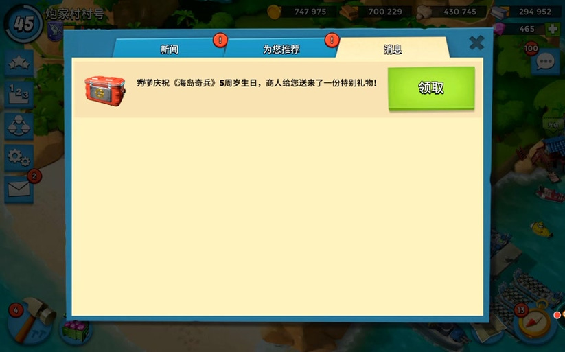 海岛奇兵深度攻略，揭秘海龟神像的奇妙作用