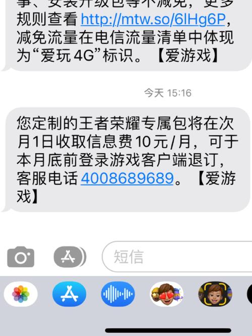 王者荣耀流量包退订全攻略，手游公司视角的深度解析
