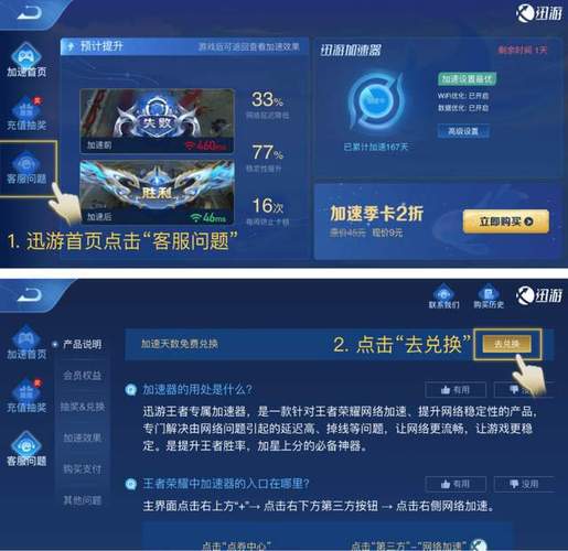 王者荣耀流量包退订全攻略，手游公司视角的深度解析