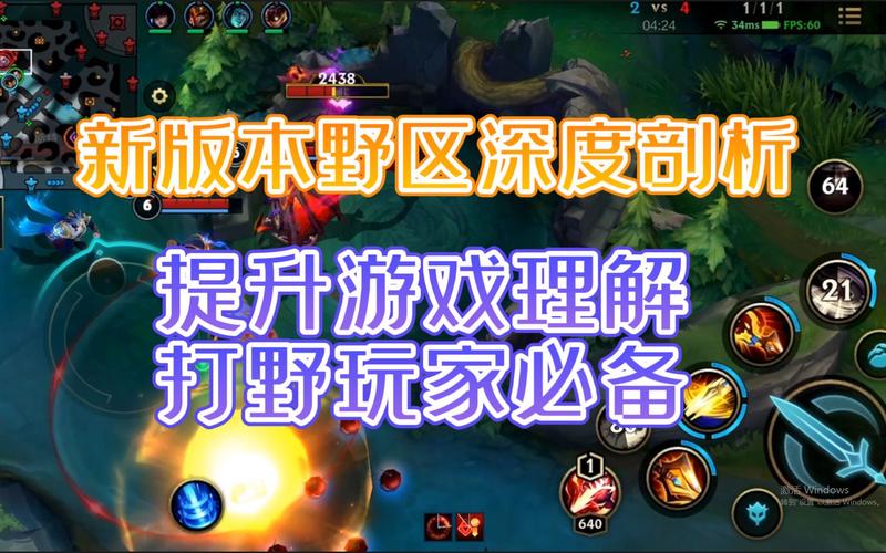 高清线实时传输效果对手游体验的深度剖析