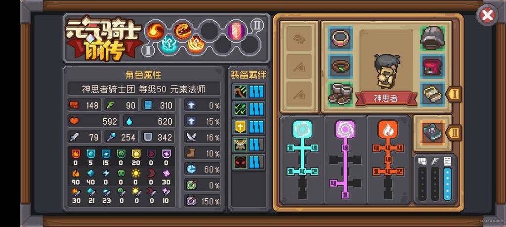 元气骑士戏法师技能深度解析与实战攻略