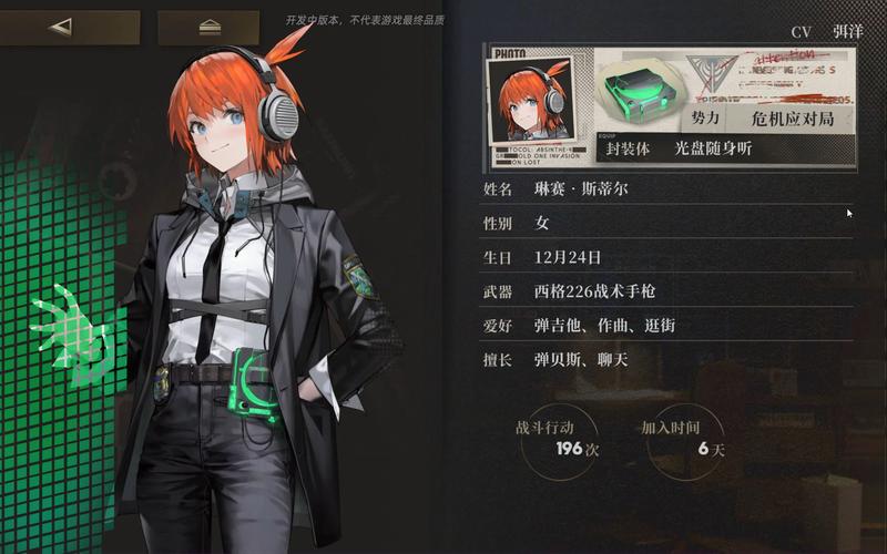 异象回声琳赛斯蒂尔技能全解析