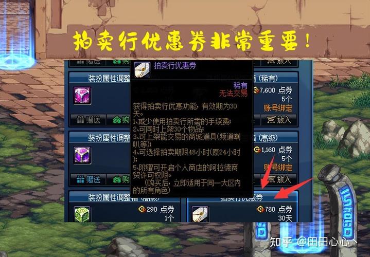 DNF2023春节版本玩家回归全攻略指南