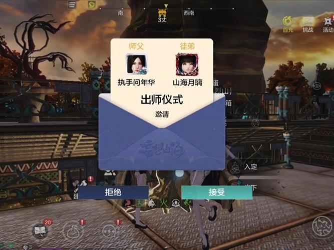 妄想山海，打造蓝色武器的秘籍指南
