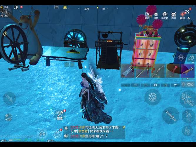 妄想山海，打造蓝色武器的秘籍指南
