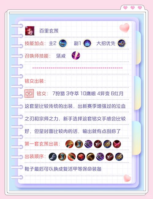 王者荣耀百里玄策苍林墨狼震撼登场时间全解析