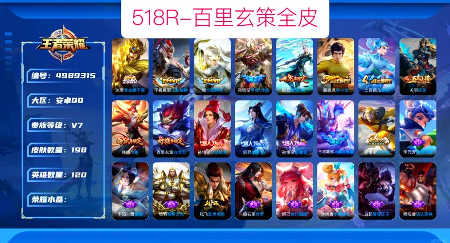 王者荣耀百里玄策苍林墨狼震撼登场时间全解析