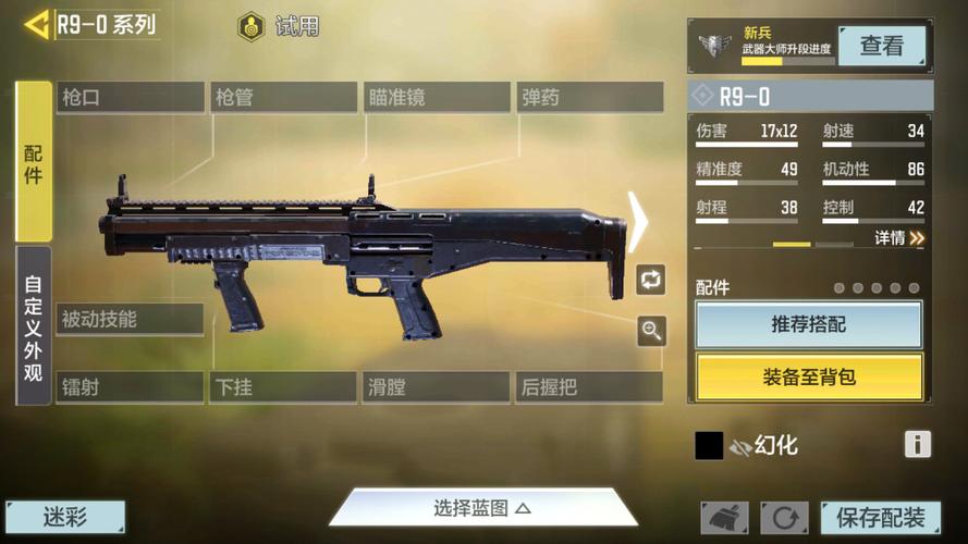 使命召唤手游蝴蝶刀获取秘籍大公开