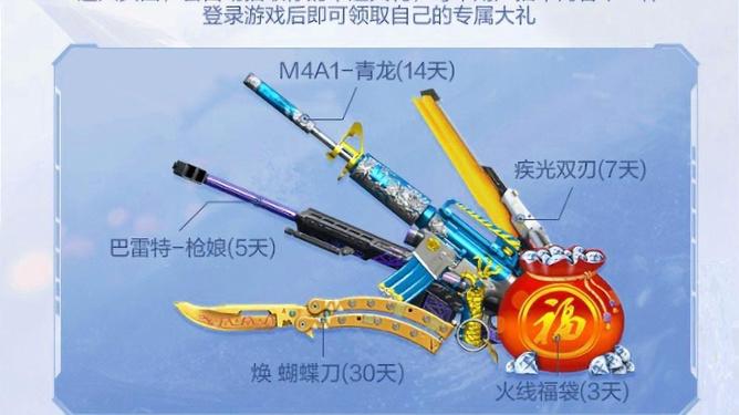 使命召唤手游蝴蝶刀获取秘籍大公开