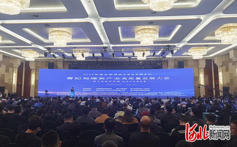 中科虹霸2024郑州煤博会手游盛宴精彩瞬间回顾
