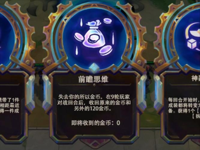 云顶之弈小窗口模式，策略与乐趣并存的智慧选择