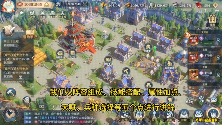 文明与征服属性加点深度攻略，解锁英雄潜能的钥匙