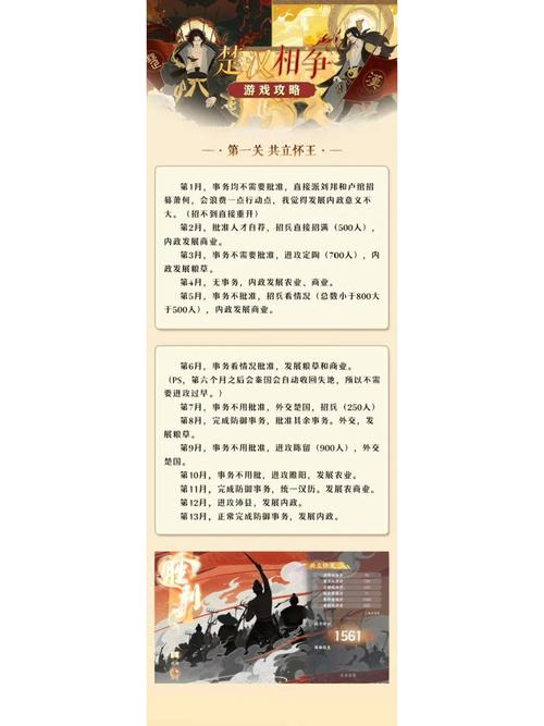 忘川风华录项羽技能强度深度剖析与攻略指南
