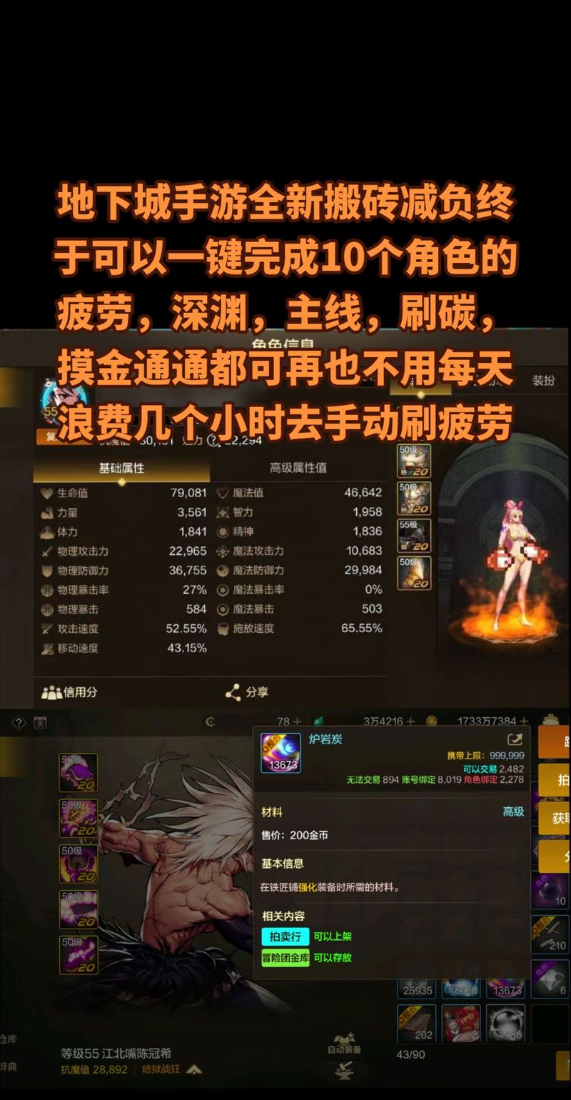 DNF 手游减压罐深度解析与最佳选择