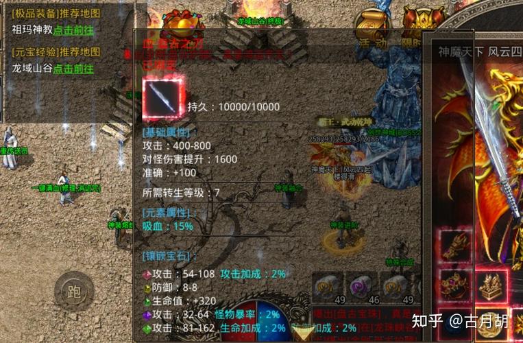 暗黑黎明世界深度剖析，修士艾丽莎七级进阶装备全面解读