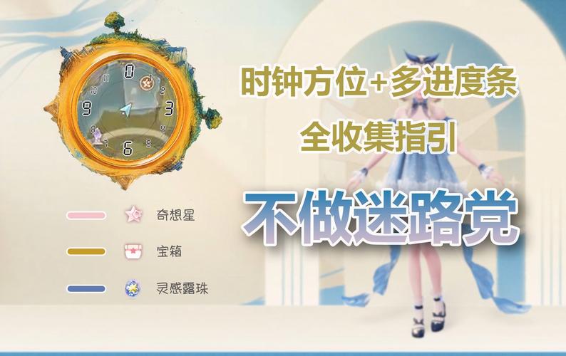 无限暖暖126抽获取途径全攻略