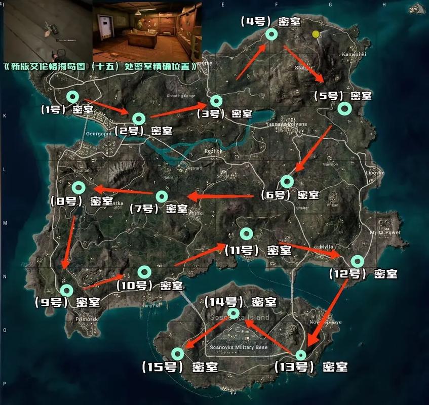 绝地求生手游攻略，精准判断敌人位置的高级技巧