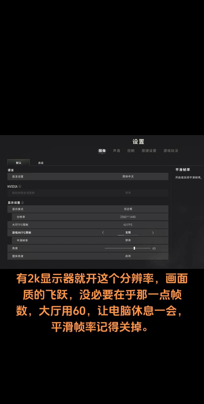 绝地求生手游攻略，精准判断敌人位置的高级技巧