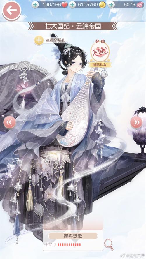 奇迹暖暖暮夜凝香时装获取全攻略