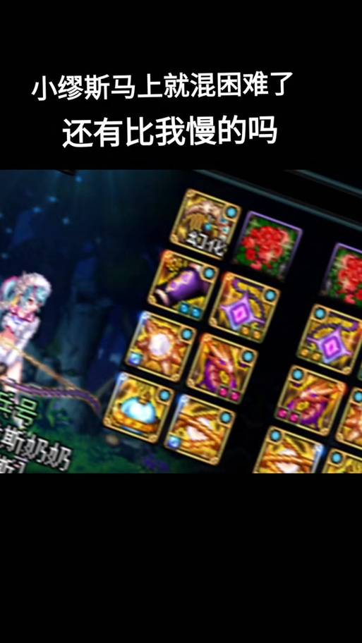 DNF 手游，探索缪斯的伤害奥秘