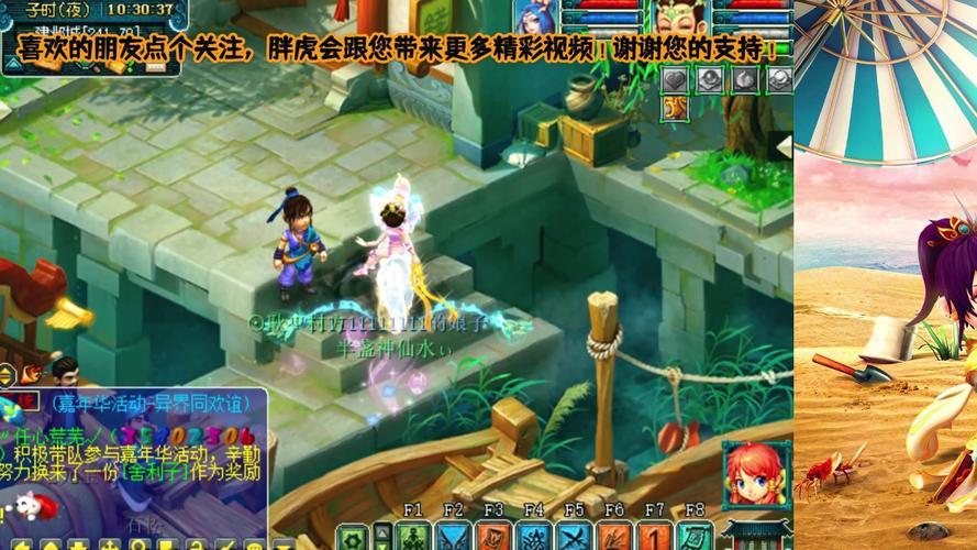 探寻梦幻西游的平行世界，类似手游大盘点