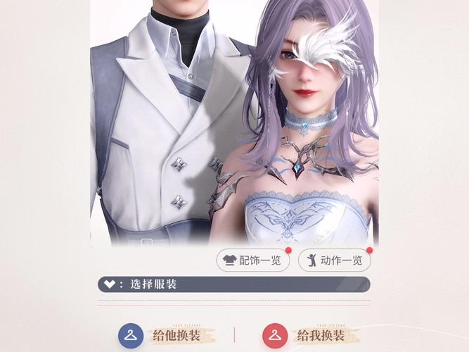 恋与深空迷失花色活动全攻略指南